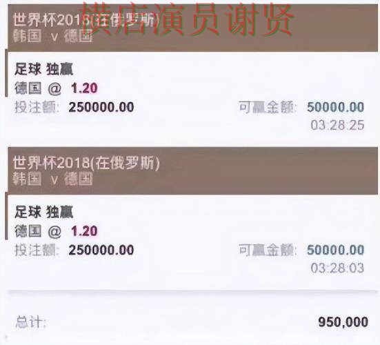 世界杯投注平台历史交锋数据有没有参考价值 世界杯投注平台历史交锋数据有没有参考价值