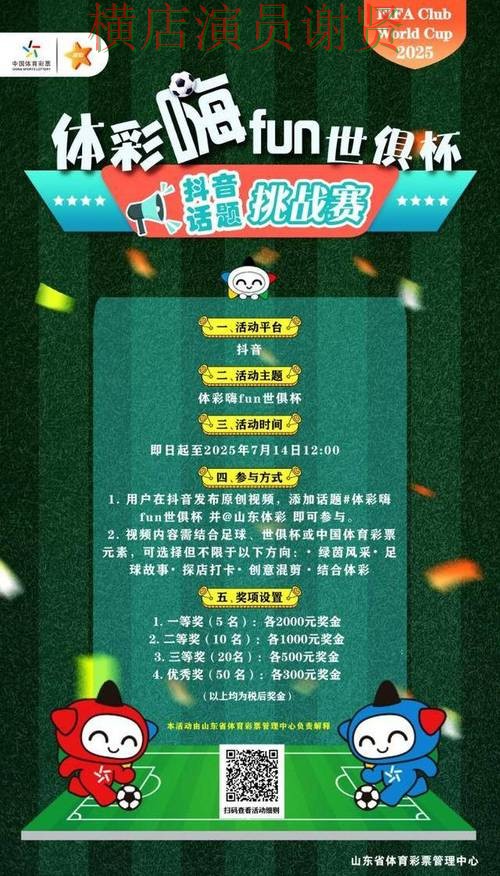 世界杯投注网站大全哪个好?围绕真实体验做一次全面盘点(World Cup 2026) 世界杯投注网站大全哪个好?围绕真实体验做一次全面盘点(World Cup 2026)